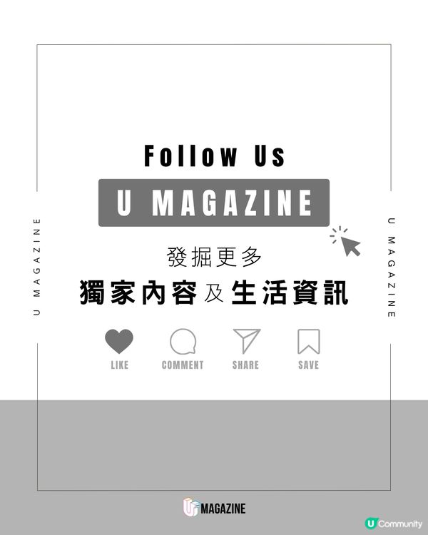 日本爆紅互動大展「設計啊！」6月亮相M+！21件玩味作品解構生活巧思                                                     