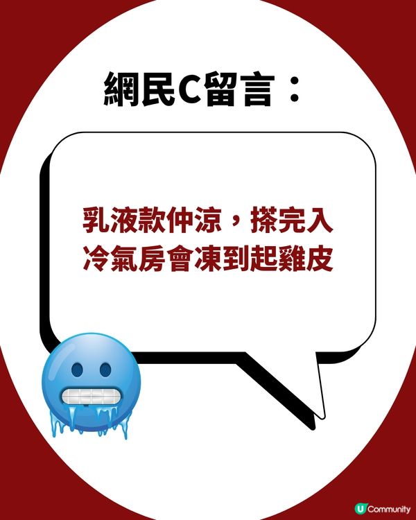 夏天救命神器！SHIRO特強涼感身體噴霧 網民稱涼到差啲感冒！❄️