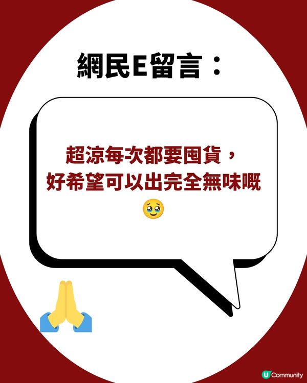 夏天救命神器！SHIRO特強涼感身體噴霧 網民稱涼到差啲感冒！❄️