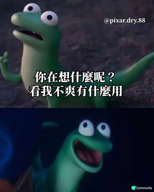 當你見到好多咁嘅學生