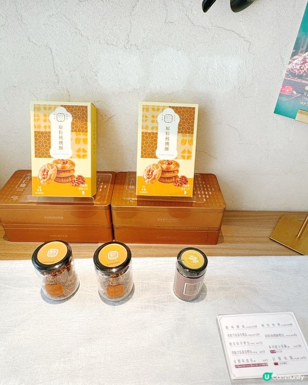 「真點心」🥟🥧