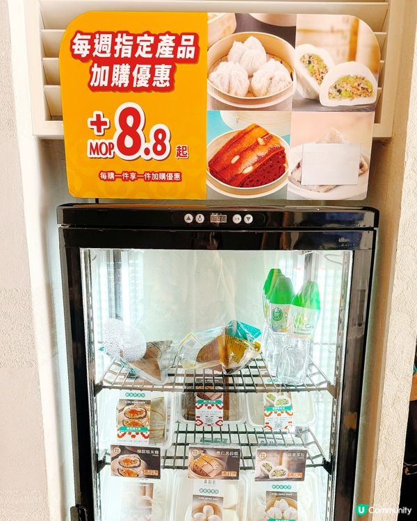 「真點心」🥟🥧