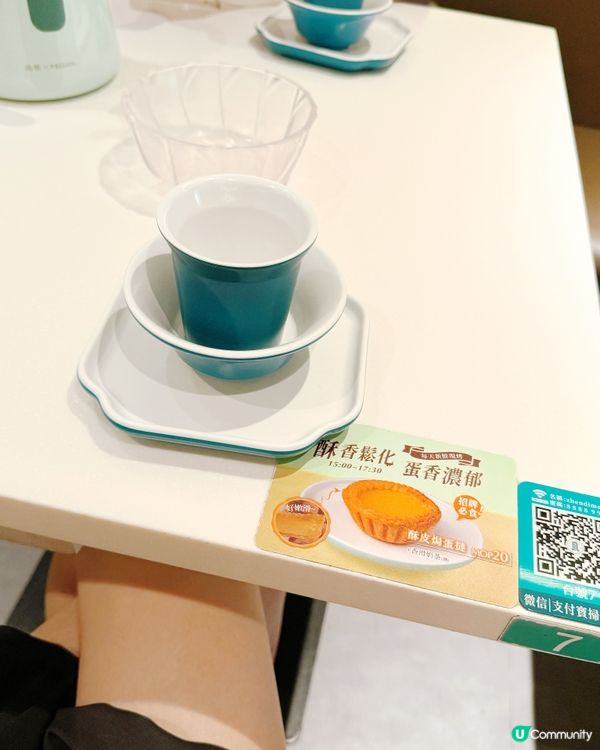 「真點心」🥟🥧