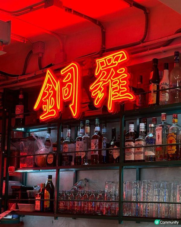 九龍城工業風泰國菜！