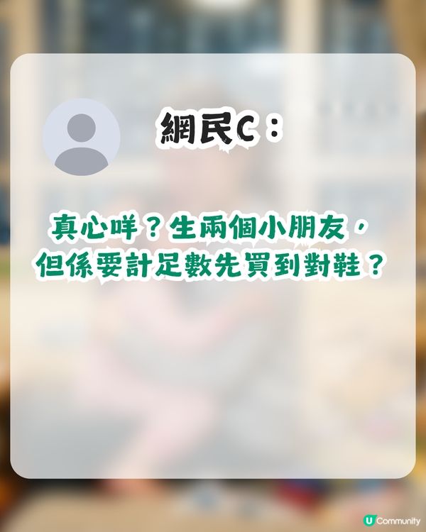 婆媳PUA！奶奶當外人同孫女面搶功勞 網民：現實生活恐怖過鬼故