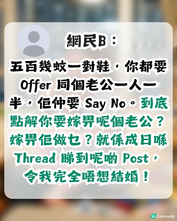 婆媳PUA！奶奶當外人同孫女面搶功勞 網民：現實生活恐怖過鬼故