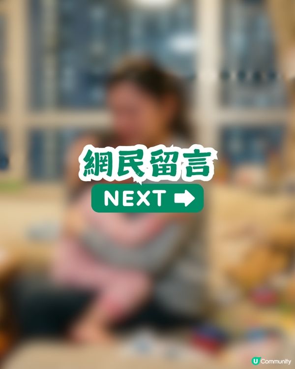 婆媳PUA！奶奶當外人同孫女面搶功勞 網民：現實生活恐怖過鬼故