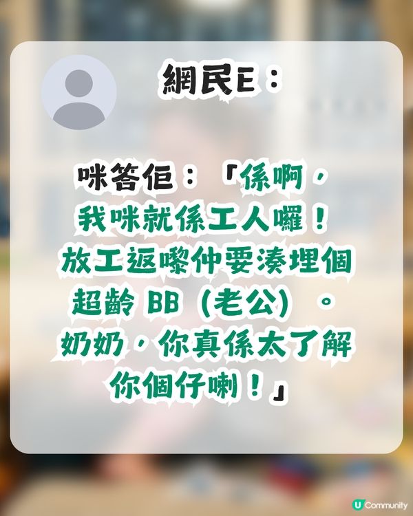 婆媳PUA！奶奶當外人同孫女面搶功勞 網民：現實生活恐怖過鬼故