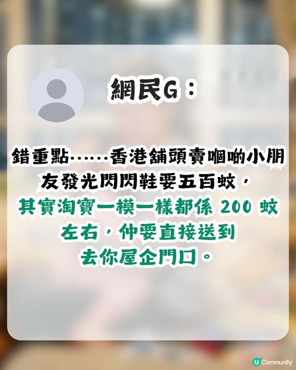 婆媳PUA！奶奶當外人同孫女面搶功勞 網民：現實生活恐怖過鬼故