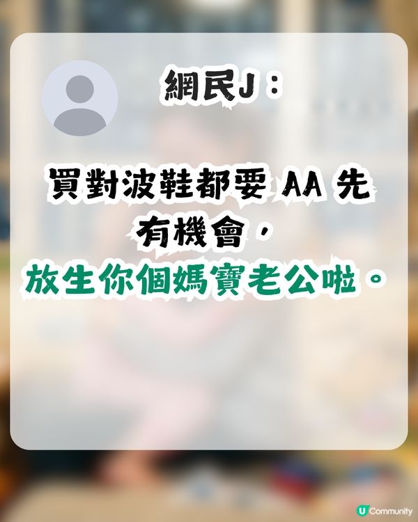 婆媳PUA！奶奶當外人同孫女面搶功勞 網民：現實生活恐怖過鬼故