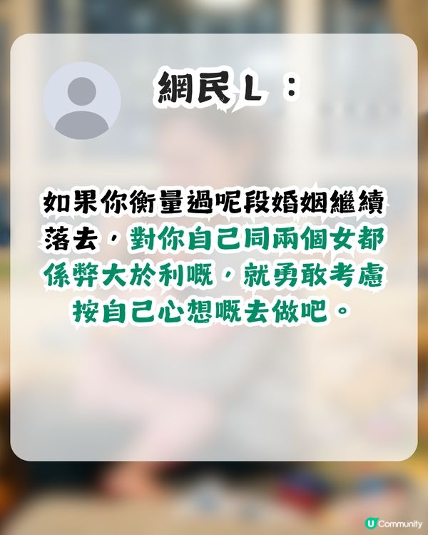 婆媳PUA！奶奶當外人同孫女面搶功勞 網民：現實生活恐怖過鬼故