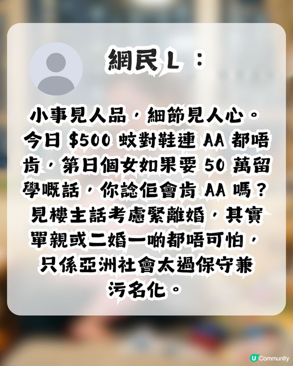 婆媳PUA！奶奶當外人同孫女面搶功勞 網民：現實生活恐怖過鬼故