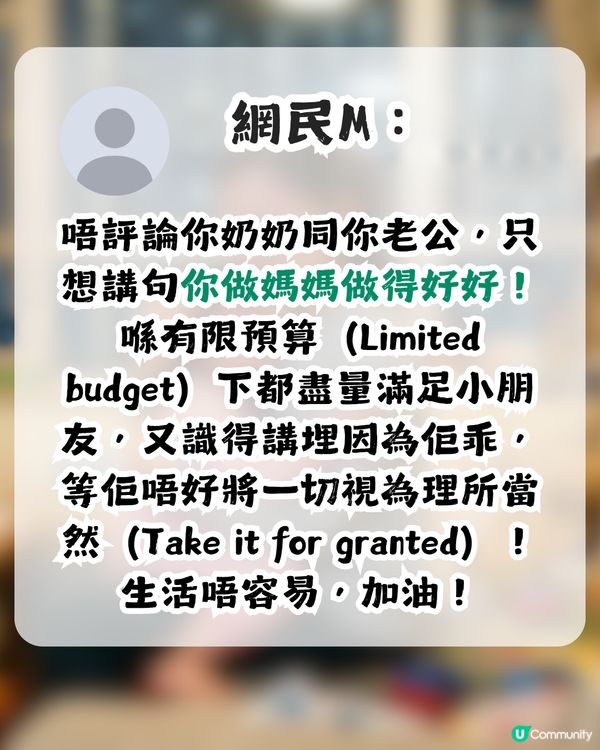 婆媳PUA！奶奶當外人同孫女面搶功勞 網民：現實生活恐怖過鬼故