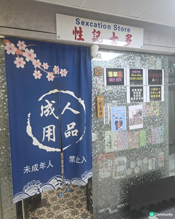 【葵廣小店日常】返工返到身心俱疲？香港女生的「大人系」舒壓秘訣