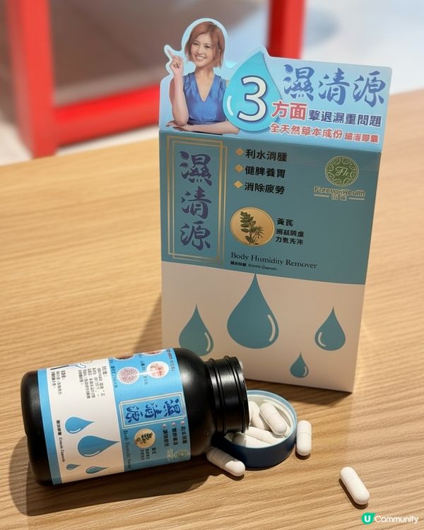 終於唔再水腫！😍