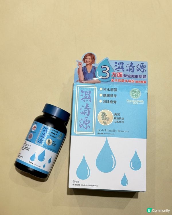 終於唔再水腫！😍