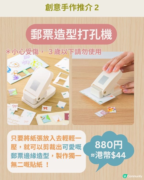 3COINS最新DIY系列🎨$17起同小朋友一齊做手作✨
