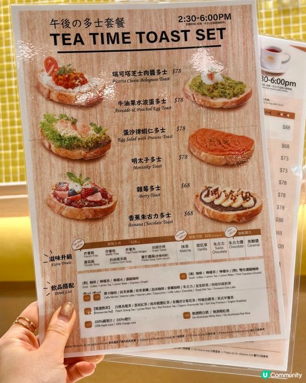 PAN de PAIN 全新港式糖水口味楊枝甘露梳乎厘班戟🥭...