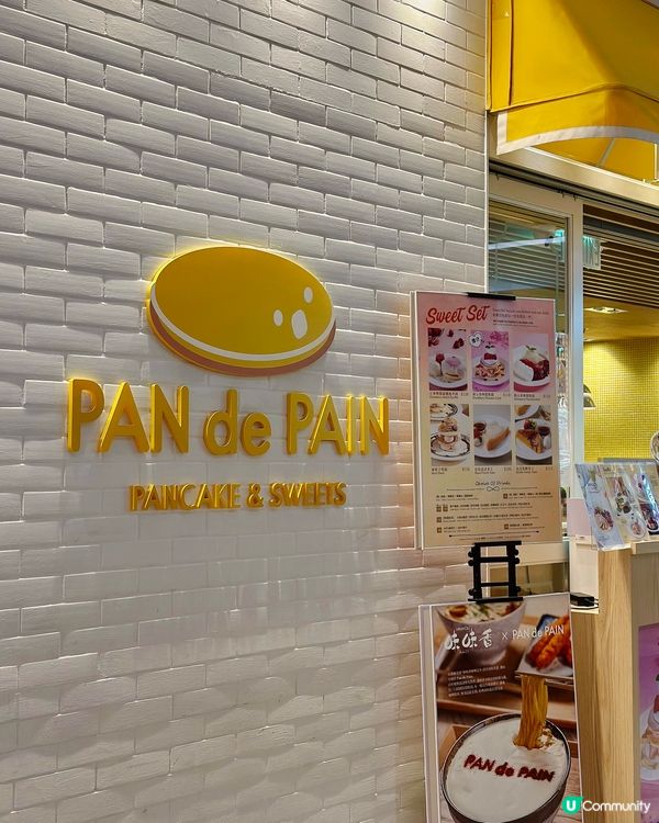 PAN de PAIN 全新港式糖水口味楊枝甘露梳乎厘班戟🥭...