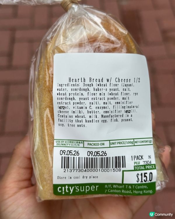 City’super超級好食嘅芝士法包‼️口感超級煙靭‼️💯