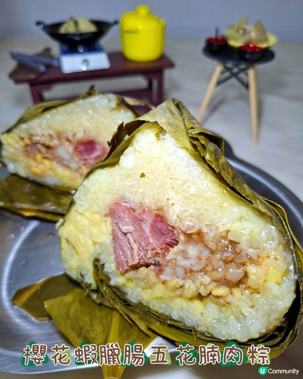 港式肉粽新吃法？奇華加入櫻花蝦，一口驚喜滿滿
