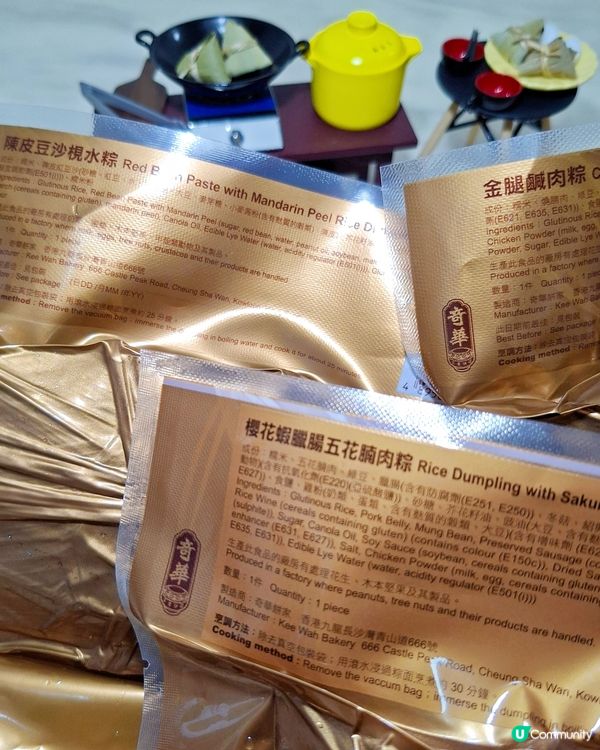 港式肉粽新吃法？奇華加入櫻花蝦，一口驚喜滿滿