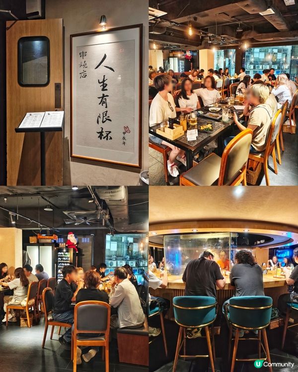 高質👍串燒🔥平民💰價錢