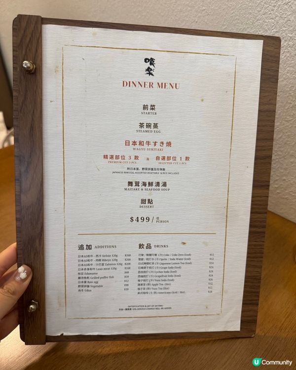 觀塘人氣 壽喜燒店 