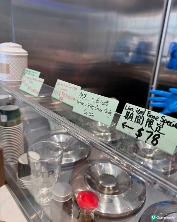 手工gelato