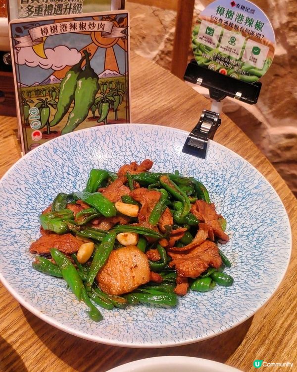農耕記夏季好食節，當季食材就是鮮🥂