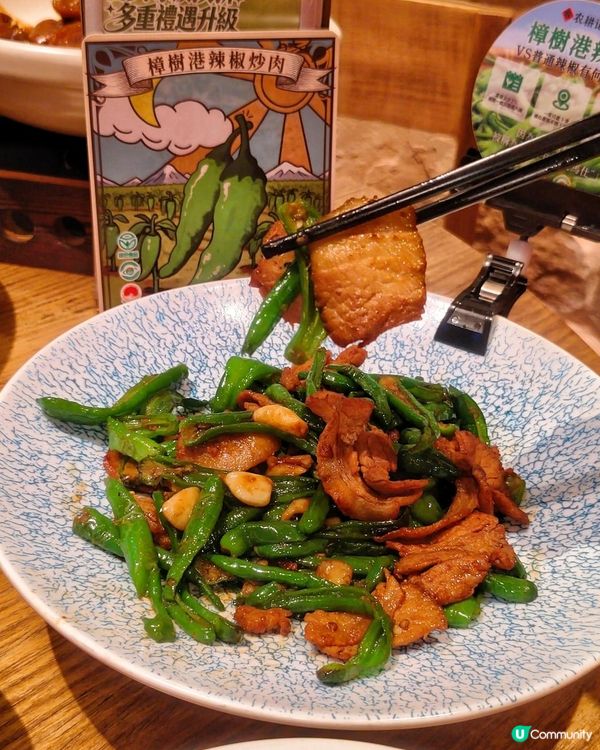 農耕記夏季好食節，當季食材就是鮮🥂