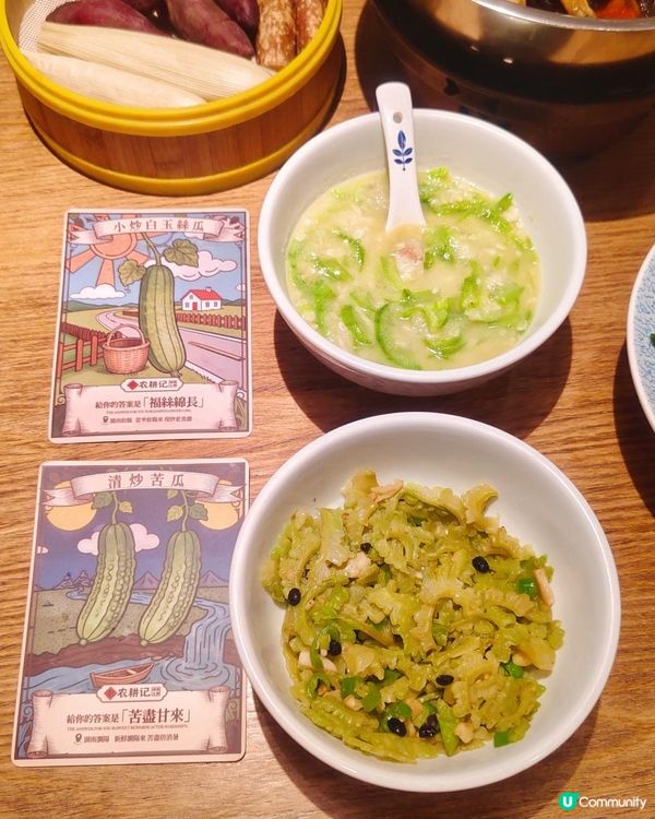 農耕記夏季好食節，當季食材就是鮮🥂