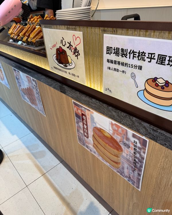 旺角｜被甜品耽誤嘅火鍋店🍲｜$198 全日套餐😋