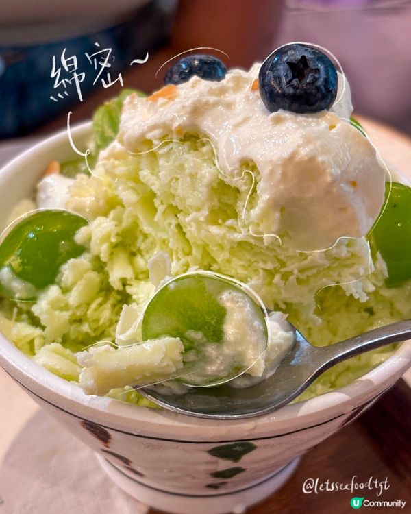 試伏甜品舖創新甜品😱