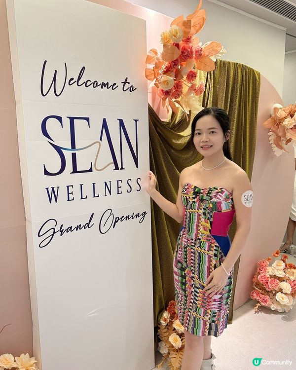 SEAN wellness 