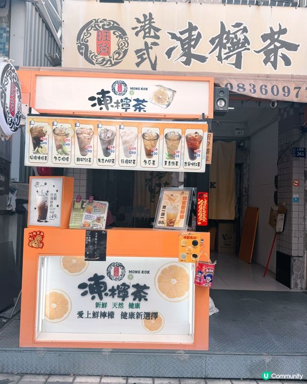 高雄中央公園站——新堀江商圈