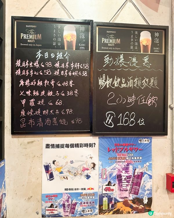 尖沙咀必食串燒！極高質！