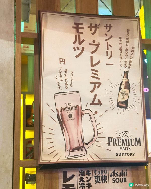 尖沙咀必食串燒！極高質！