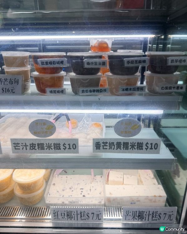 雍記糖水😋 甜品控必試！