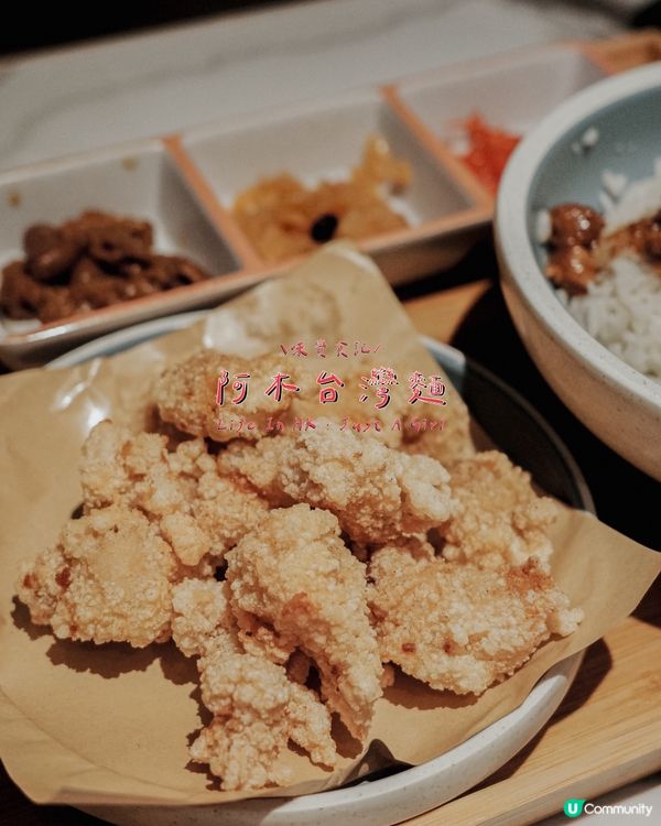 🏠 用味道守護記憶：阿木台灣麵的溫情味覺