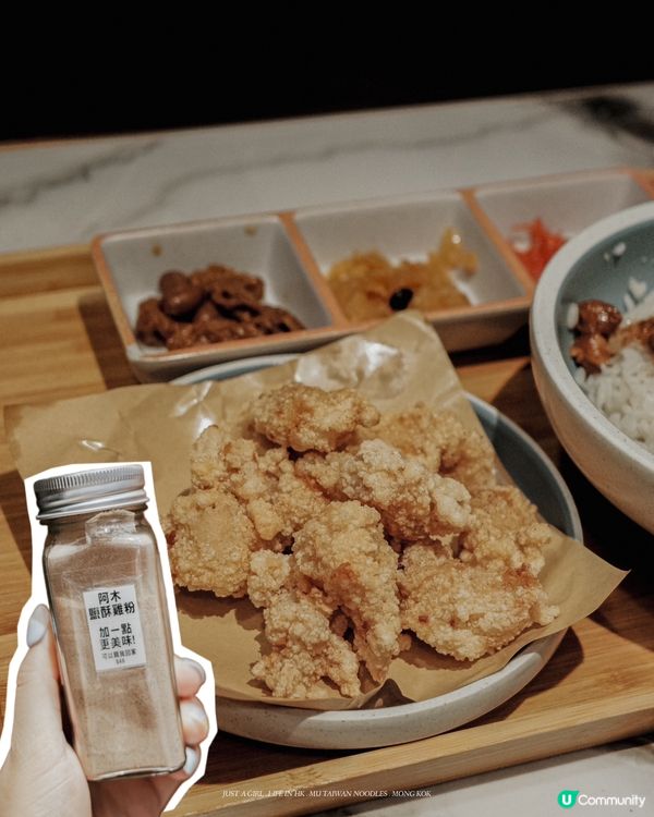 🏠 用味道守護記憶：阿木台灣麵的溫情味覺