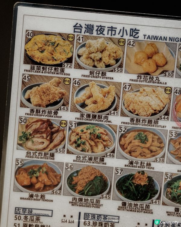 🏠 用味道守護記憶：阿木台灣麵的溫情味覺