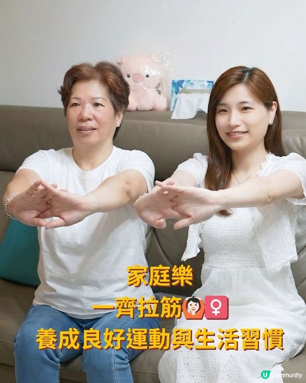 中電App 齡距離的愛 慳電儲分賺賞