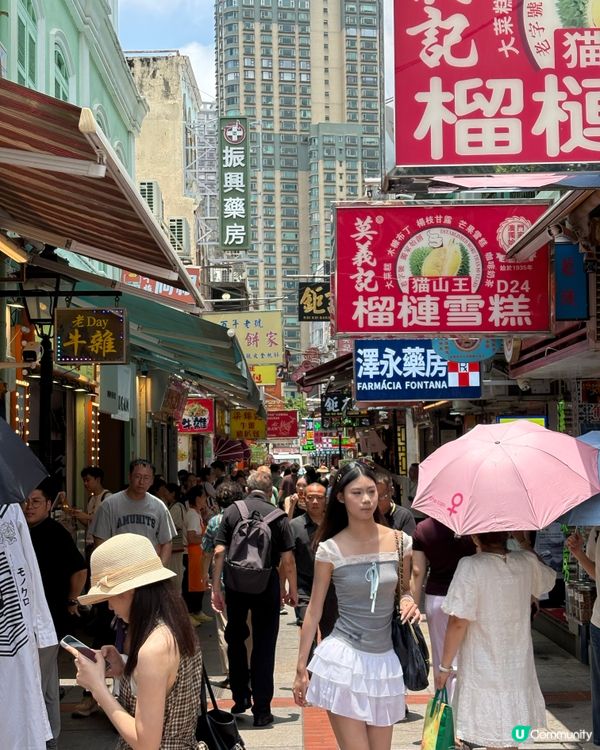 澳門官也街，迫到懷疑人生都都去的美食街區