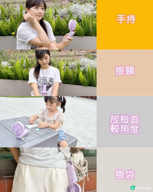 風扇仔🔥，夏日必備💯！