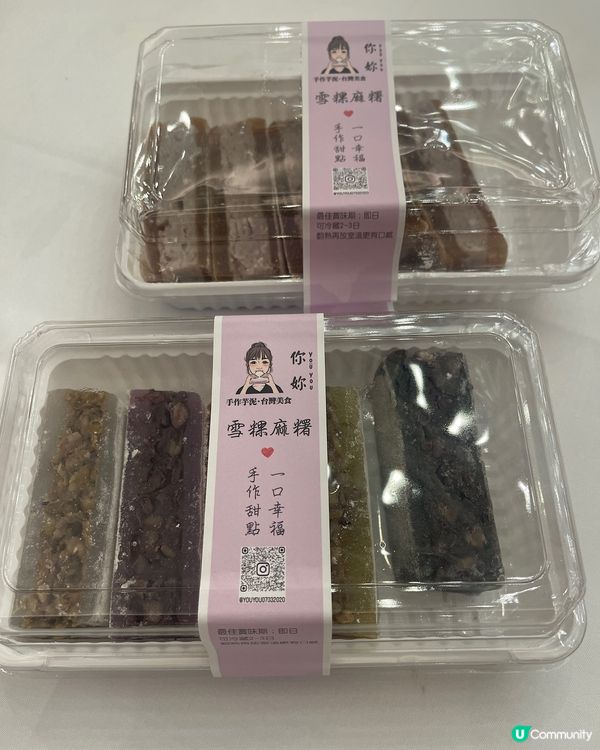 試伏！Threads大熱既麻薯涼糕