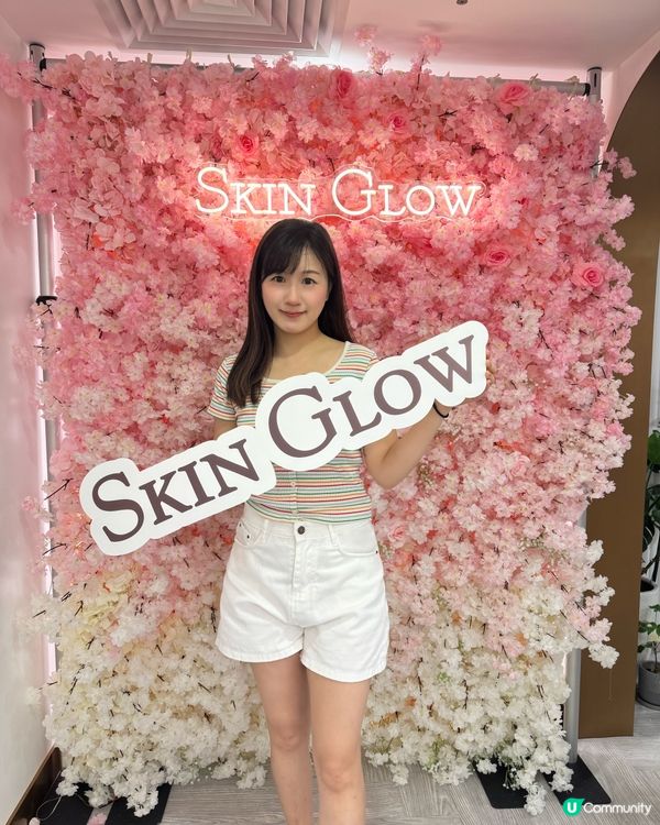 學到野，變靚靚！ 💉✨