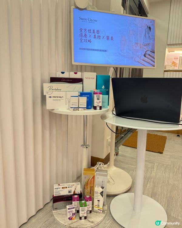 學到野，變靚靚！ 💉✨