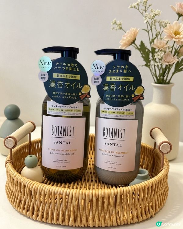 🔥 染燙髮救星！木質香修護激讚！💇‍♀️