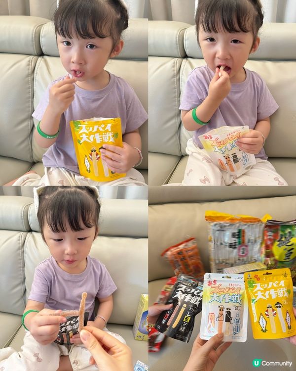 旺旺大爆發！新嘢正！😍